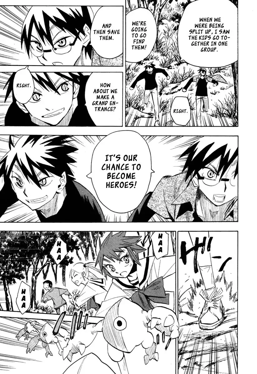 Wakusei no Samidare Chapter 46 9